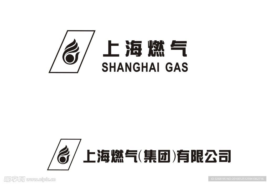 上海燃气