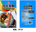 米粉