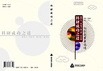 杂志封面设计