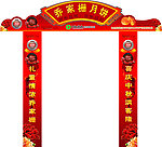 乔家栅门头