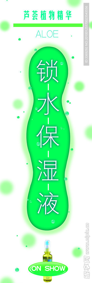 护肤品包装设计