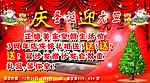 海报