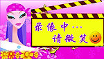 录像中
