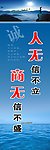 名人名言