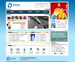 中文网站首页