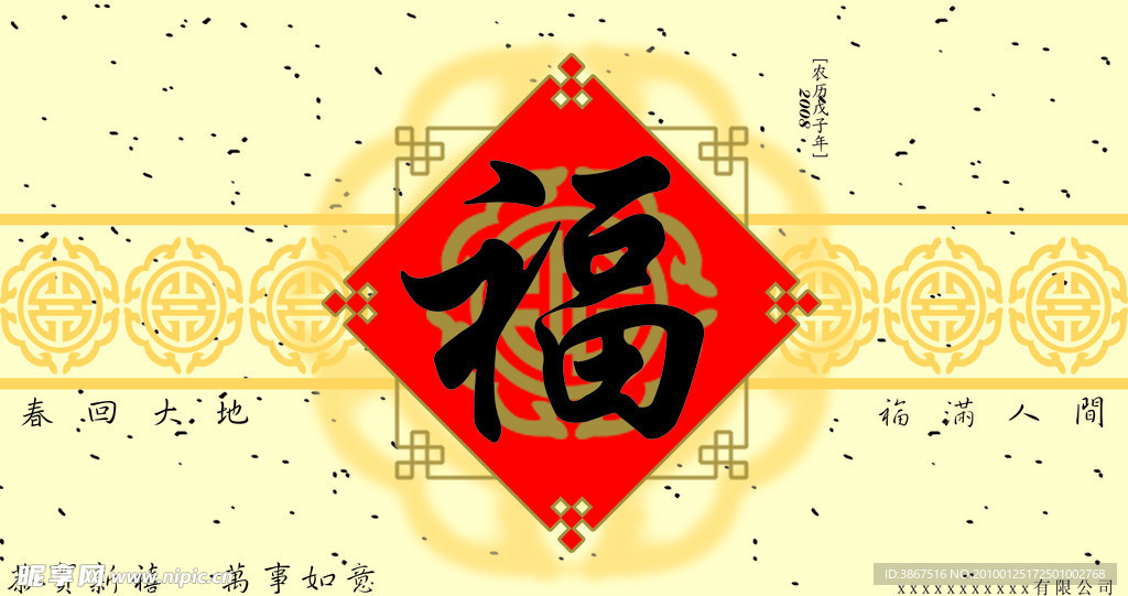 贺卡(原创)