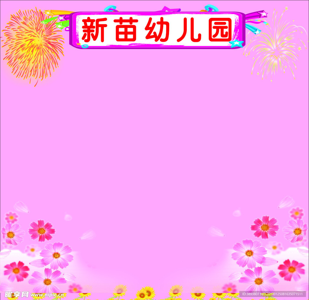 广告图
