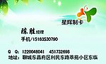 名片