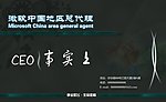 黑色名片