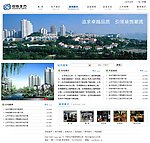 PSD网站分层模板