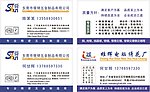 名片设计