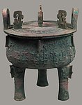 古鼎