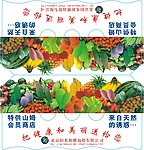 水果标签