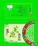 芝麻包装