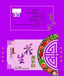 花生包装