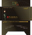 澳门豆捞找零袋