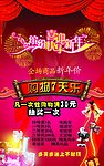 新年
