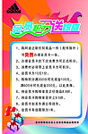 阿迪达斯
