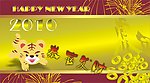 新年广告 最新版