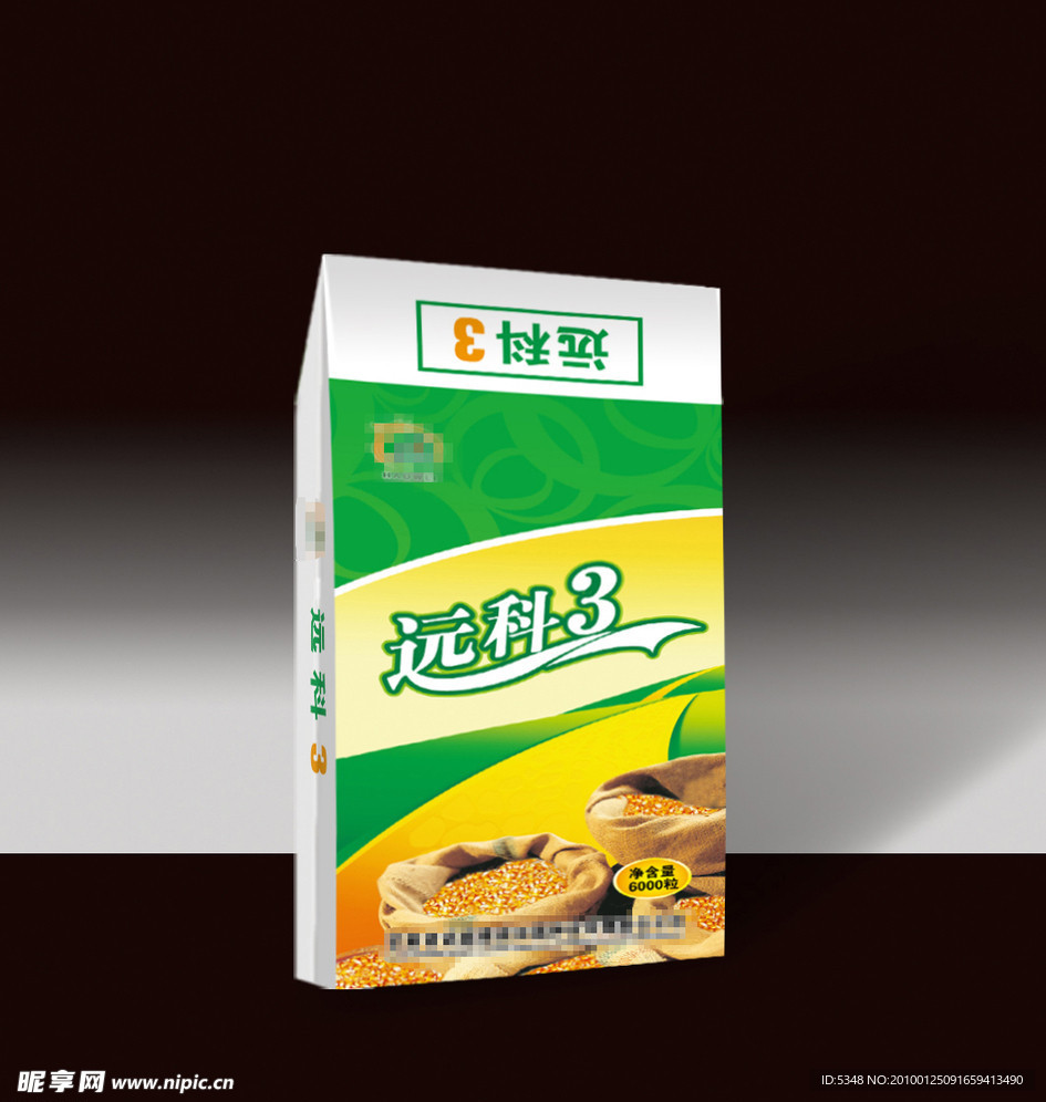 远科3包装展开图