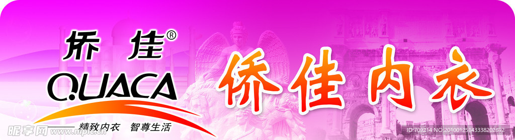横条