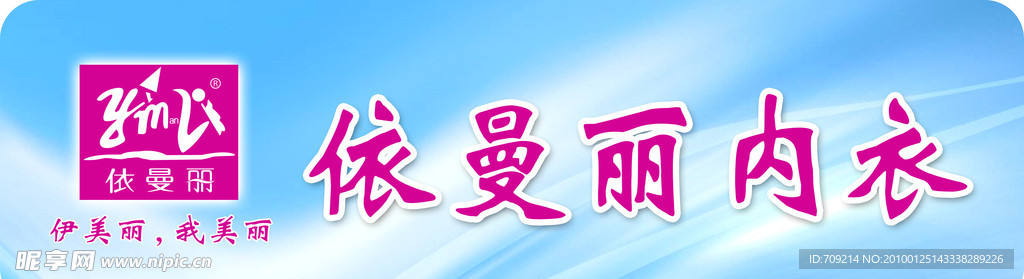 横条