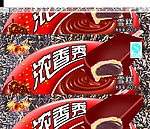 浓香秀巧克力雪糕