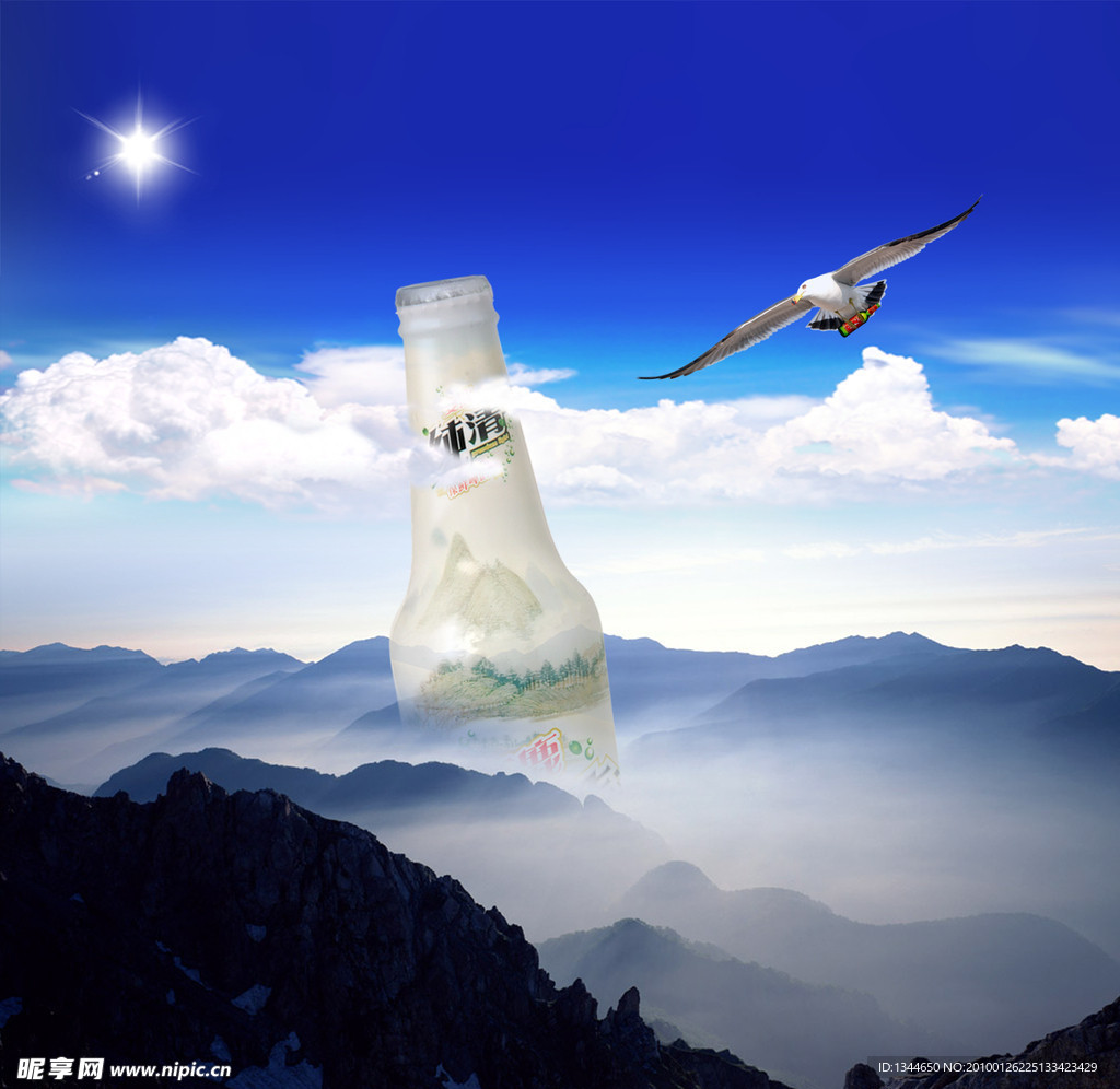 双鹿 高山篇