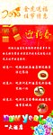 易拉宝