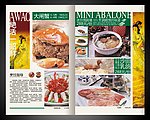 菜谱
