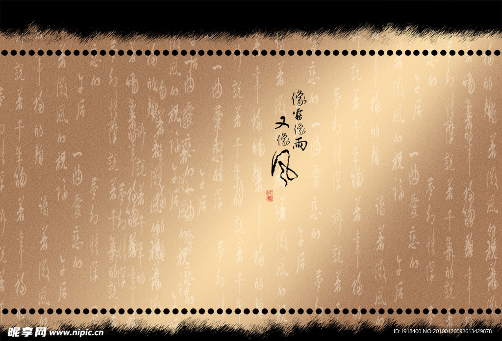 文化背景墙