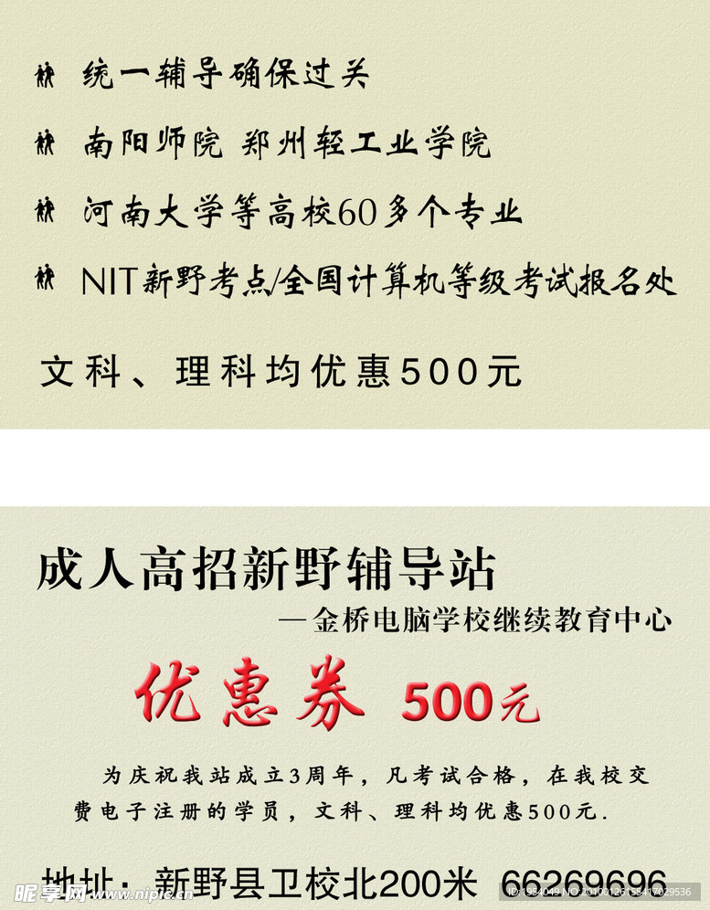 名片
