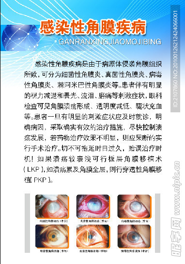 展板设计