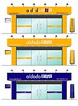 店铺效果图