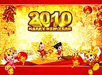 新年快乐