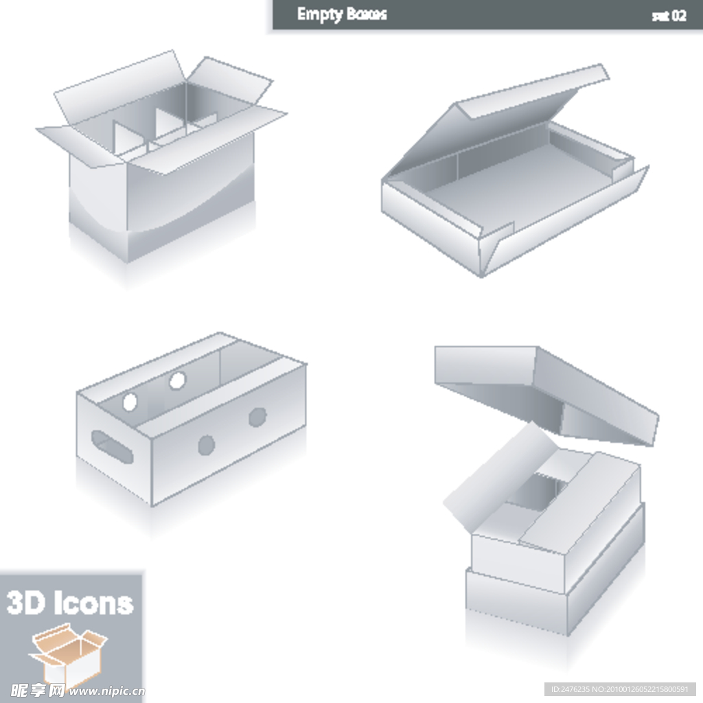 空白立体盒子矢量素材