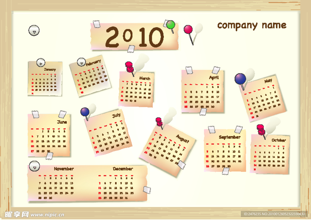 2010年历素材