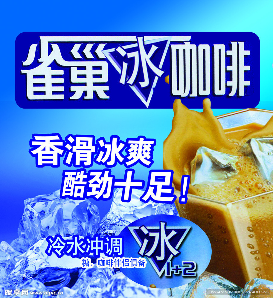 咖啡