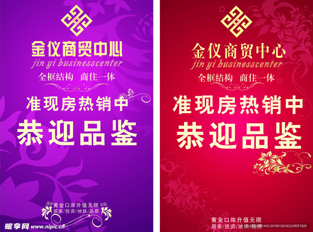 围墙