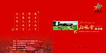 画册封面设计