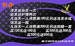 名片反面