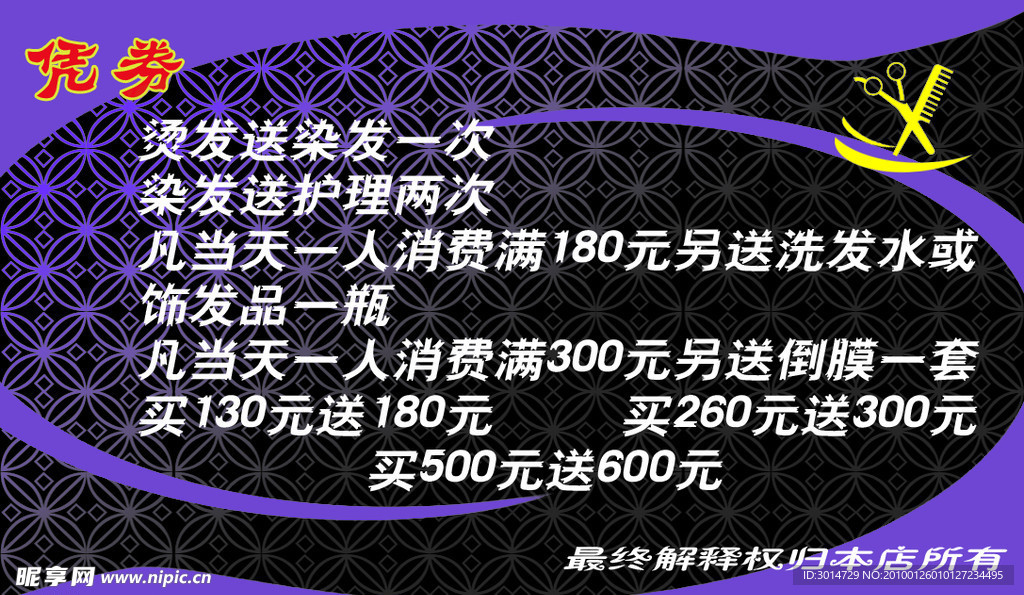 名片反面