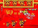 迎新春2010年