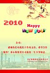 明信片