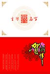 明信片