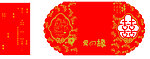 请柬