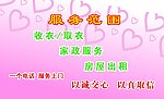 爱心反