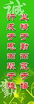 名言名句