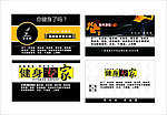 名片卡片