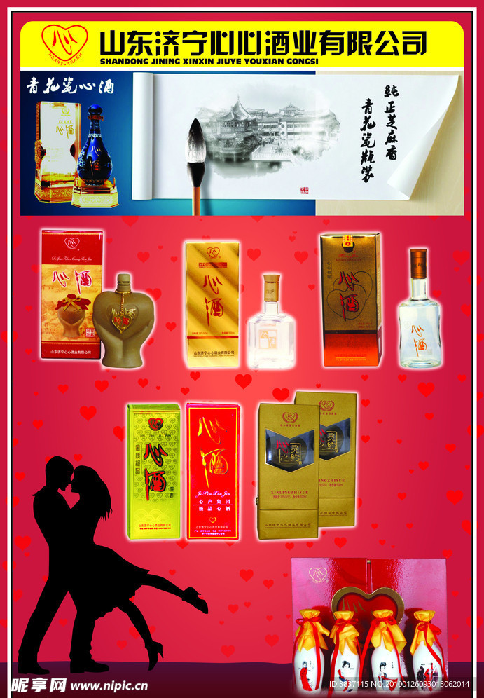 展板
